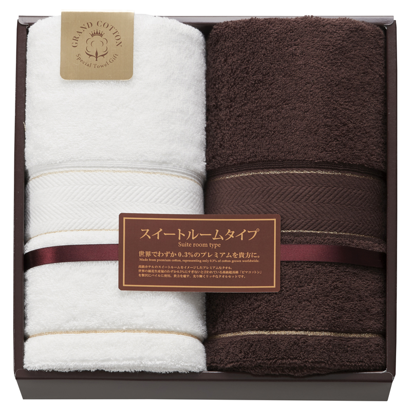 グランコットン バスタオル2P