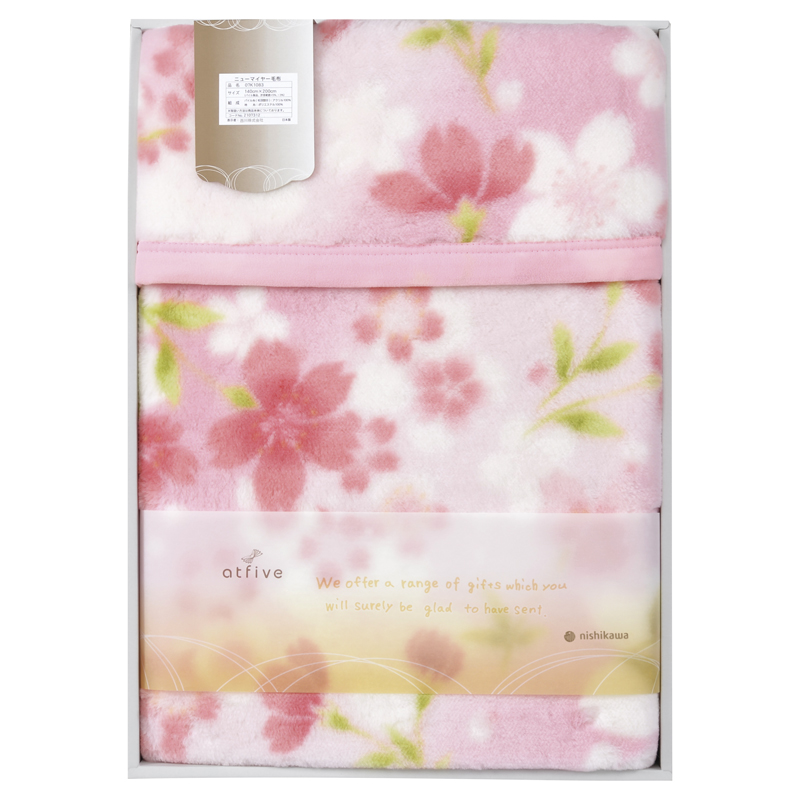 nishikawa サクラ 国産ニューマイヤー毛布