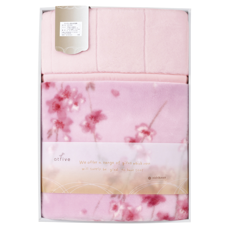 nishikawa サクラ 国産衿付きマイヤー合わせ毛布