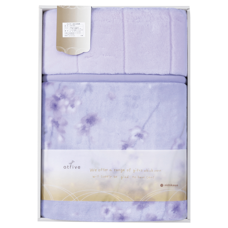 nishikawa サクラ 国産衿付きマイヤー合わせ毛布