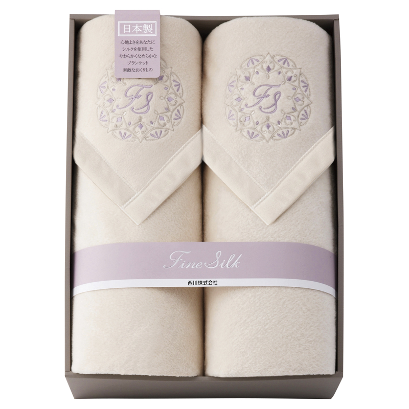 nishikawa シルクコットンリバーシブル毛布(毛羽部分)2P