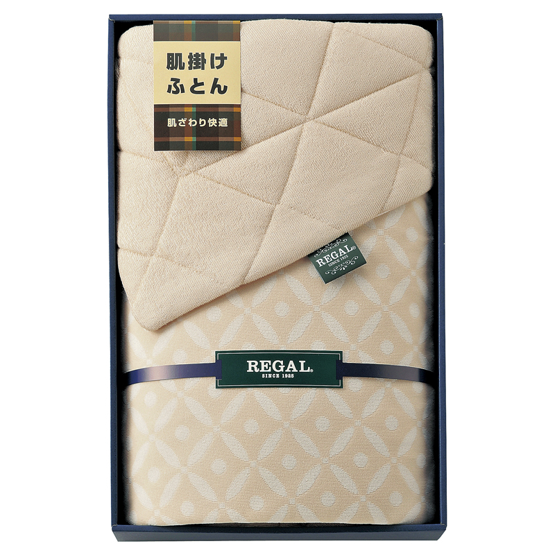 リーガル シンカーパイル肌掛けふとん