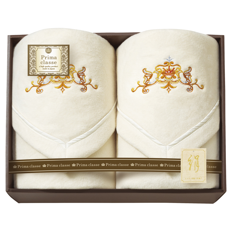 プリマクラッセ シルク混綿毛布(毛羽部分)2P