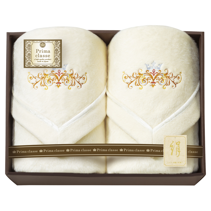 プリマクラッセ シルク毛布(毛羽部分)2P