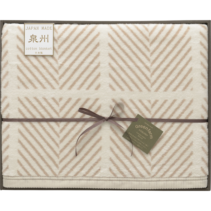 グリーンファーム 泉州エコシルク混綿毛布(毛羽部分)