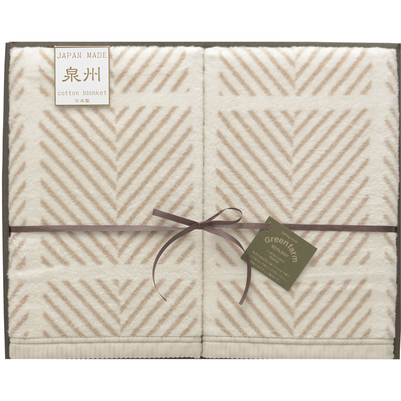 グリーンファーム 泉州エコシルク混綿毛布(毛羽部分)2P