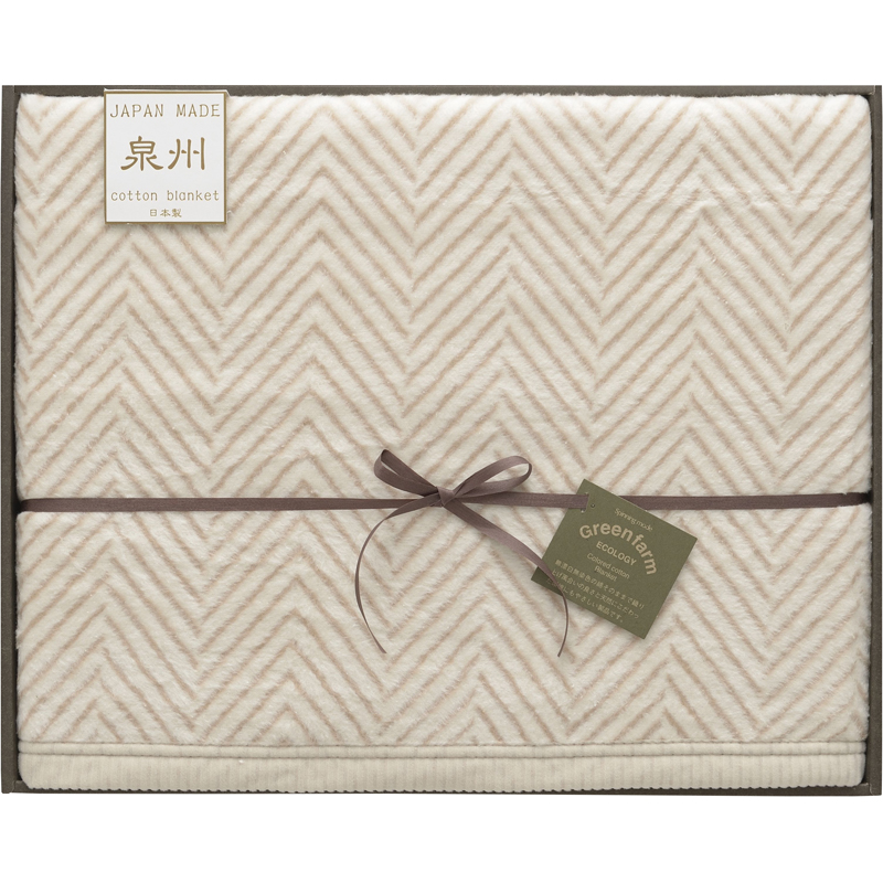 グリーンファーム 泉州エコシルク混綿毛布(毛羽部分)