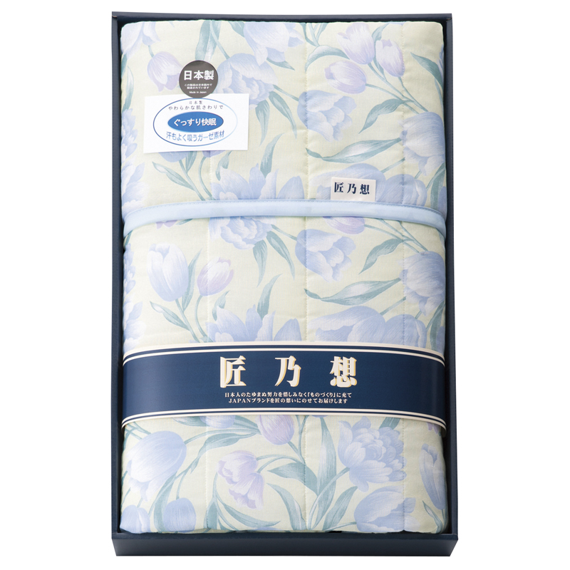 匠乃想 愛知三河綿紗キルトケット