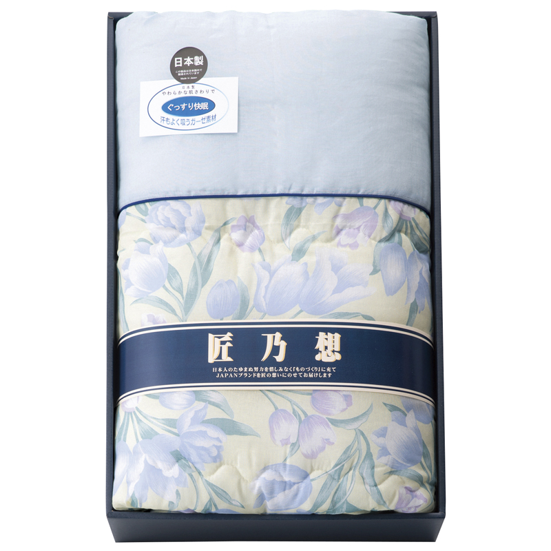 匠乃想 愛知三河綿紗肌掛布団