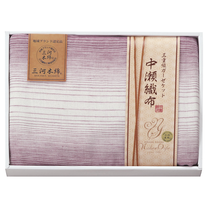 中瀬織布 三重織ガーゼケット