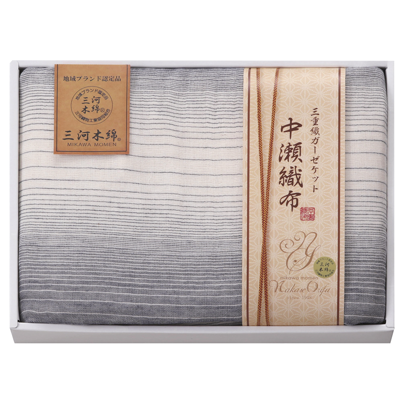 中瀬織布 三重織ガーゼケット