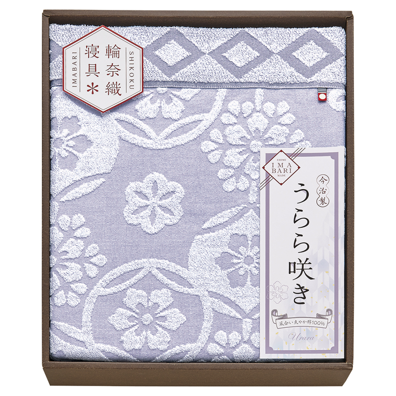 今治 うらら咲き タオルケット