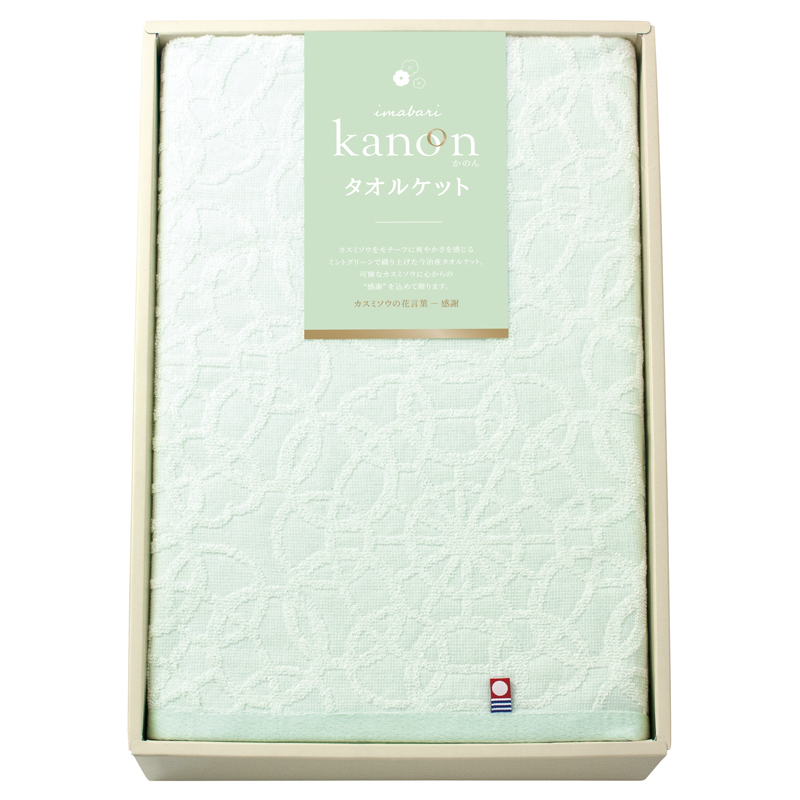 今治かのん 日本製 愛媛今治 タオルケット