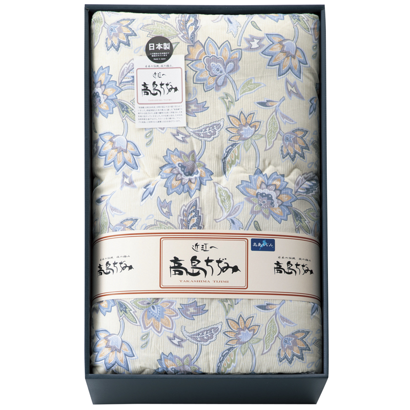 高島ちぢみ 清涼 掛布団