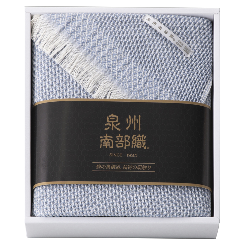 泉州南部織 ひざ掛け