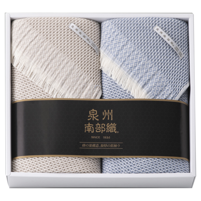 泉州南部織 ひざ掛け2P