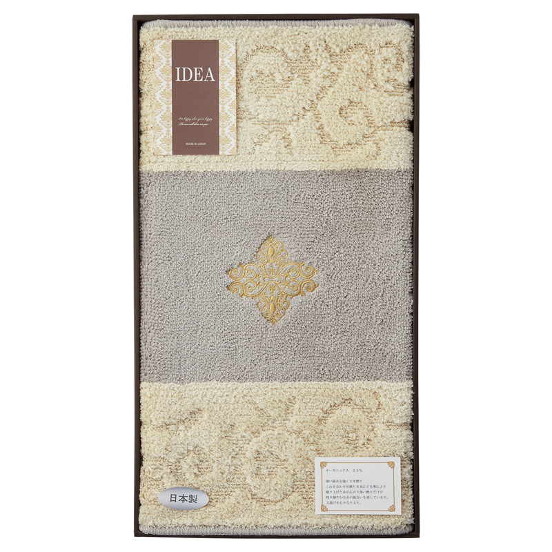 オーガニックコットン入 大判玄関マット