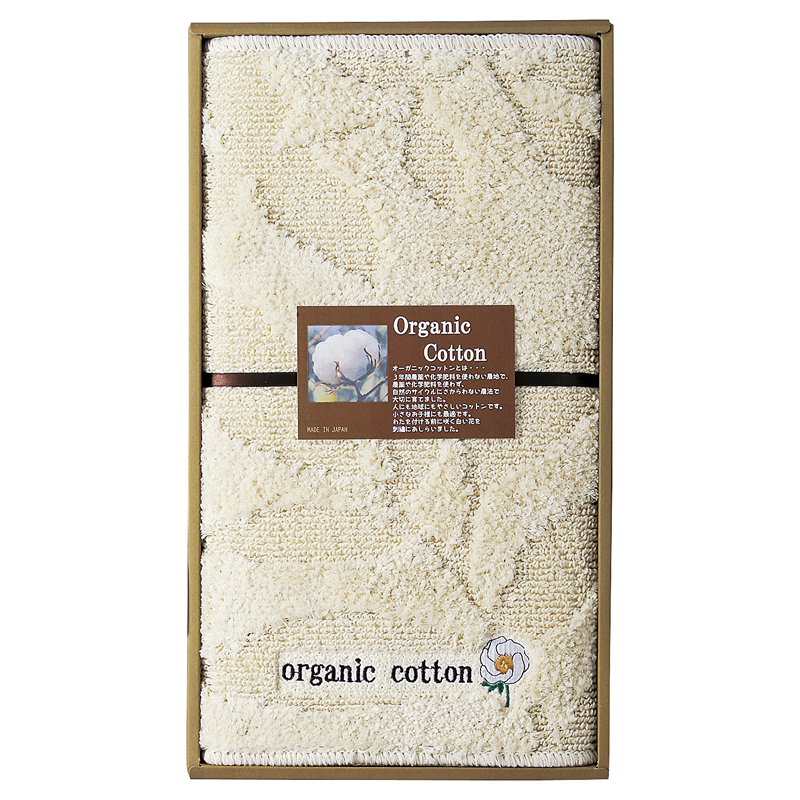 オーガニックコットン キッチンマット