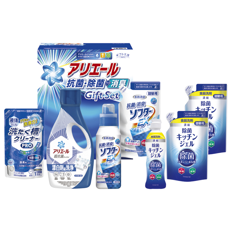 ギフト工房 アリエール抗菌除菌ギフト