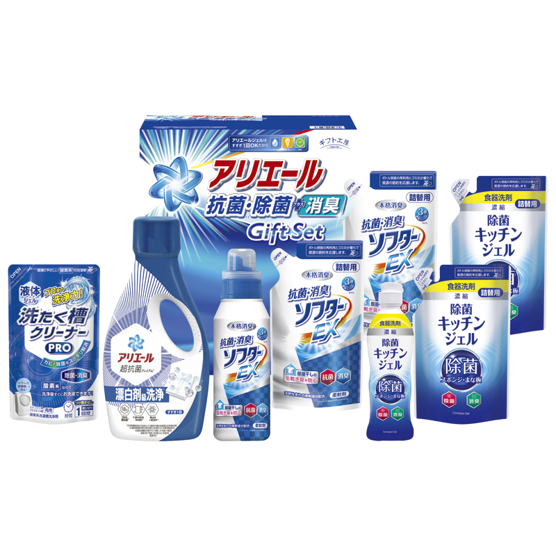 ギフト工房 アリエール抗菌除菌ギフト