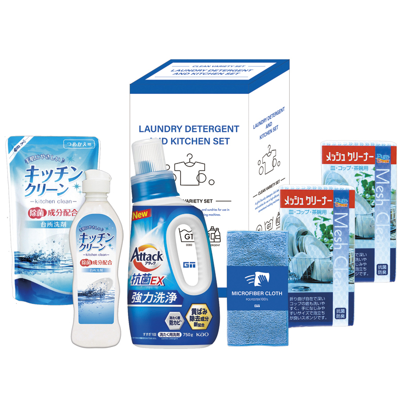 花王アタック抗菌EX 洗剤バラエティセット
