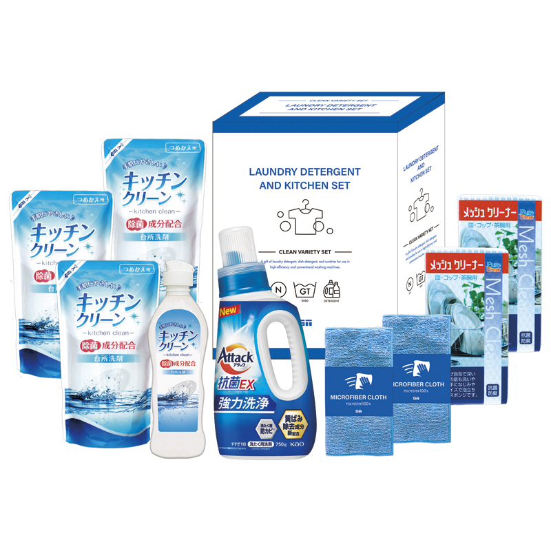花王アタック抗菌EX 洗剤バラエティセット