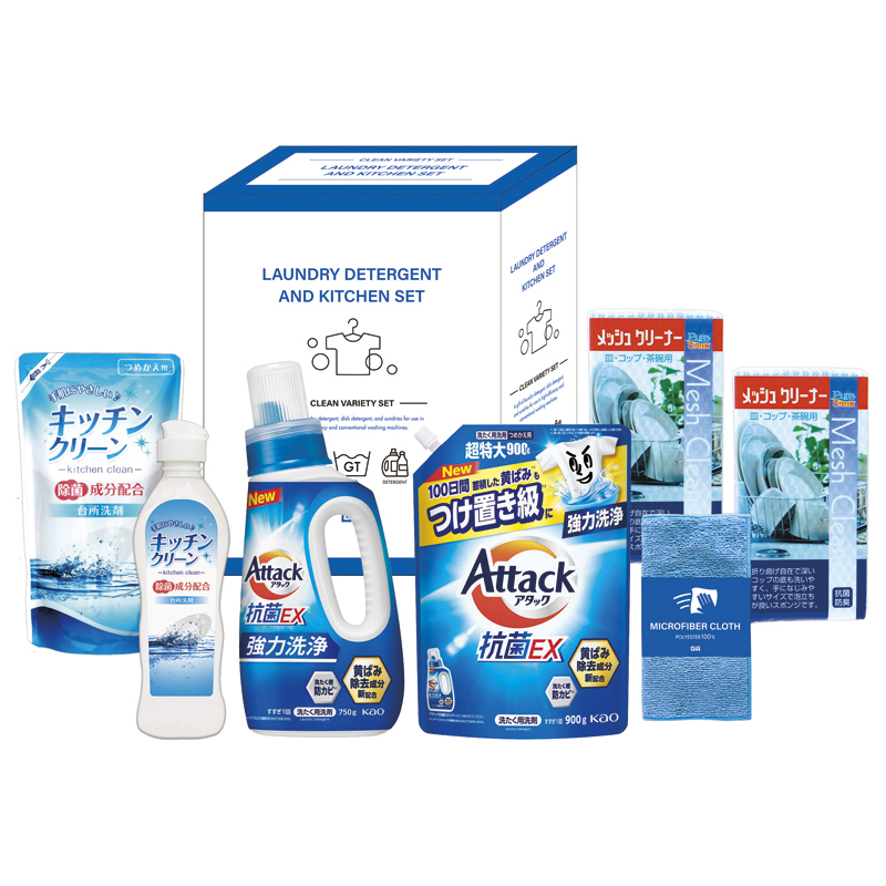 花王アタック抗菌EX 洗剤バラエティセット