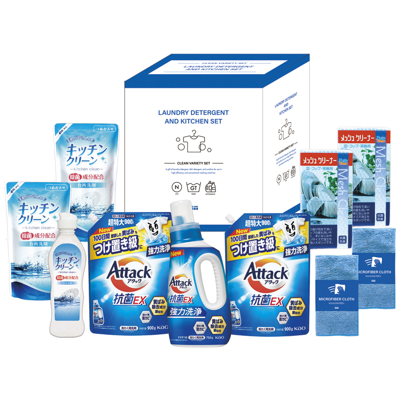 花王アタック抗菌EX 洗剤バラエティセット