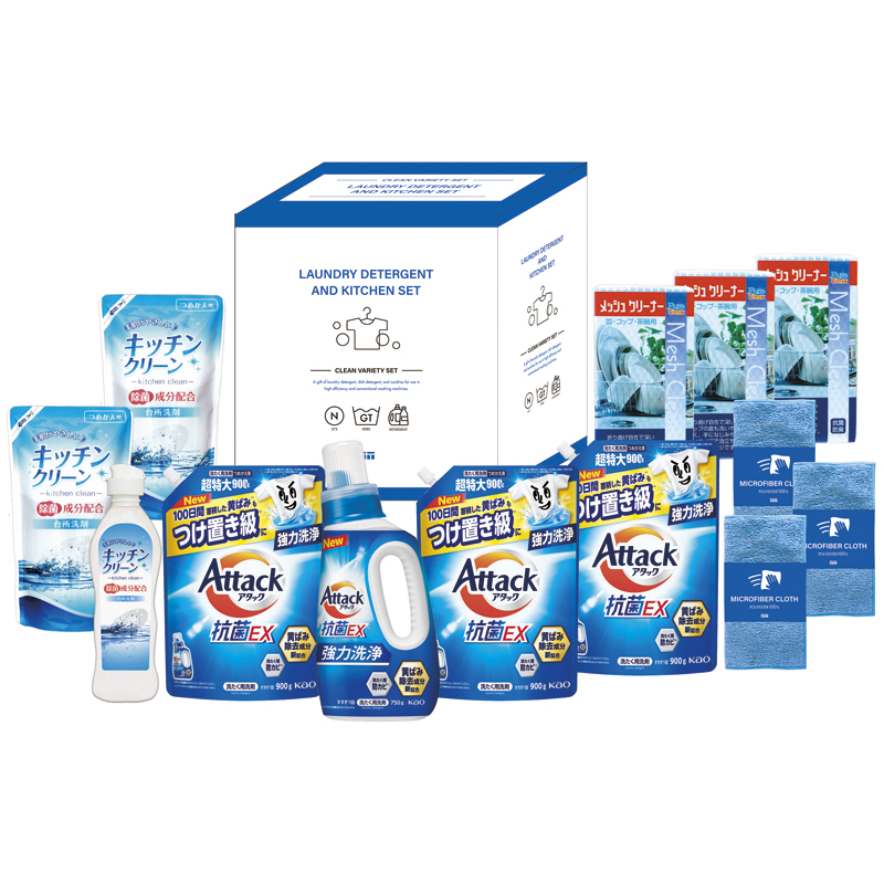 花王アタック抗菌EX 洗剤バラエティセット
