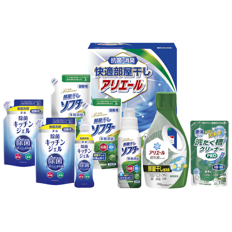 ギフト工房 快適部屋干しアリエールギフト