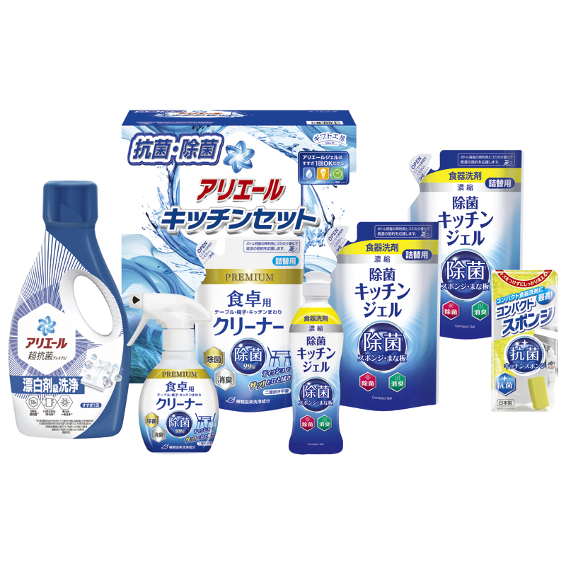 ギフト工房 アリエール＆キッチンセット