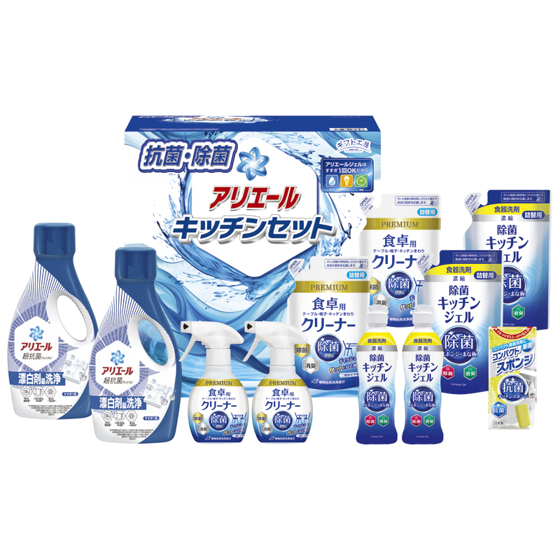 ギフト工房 アリエール＆キッチンセット