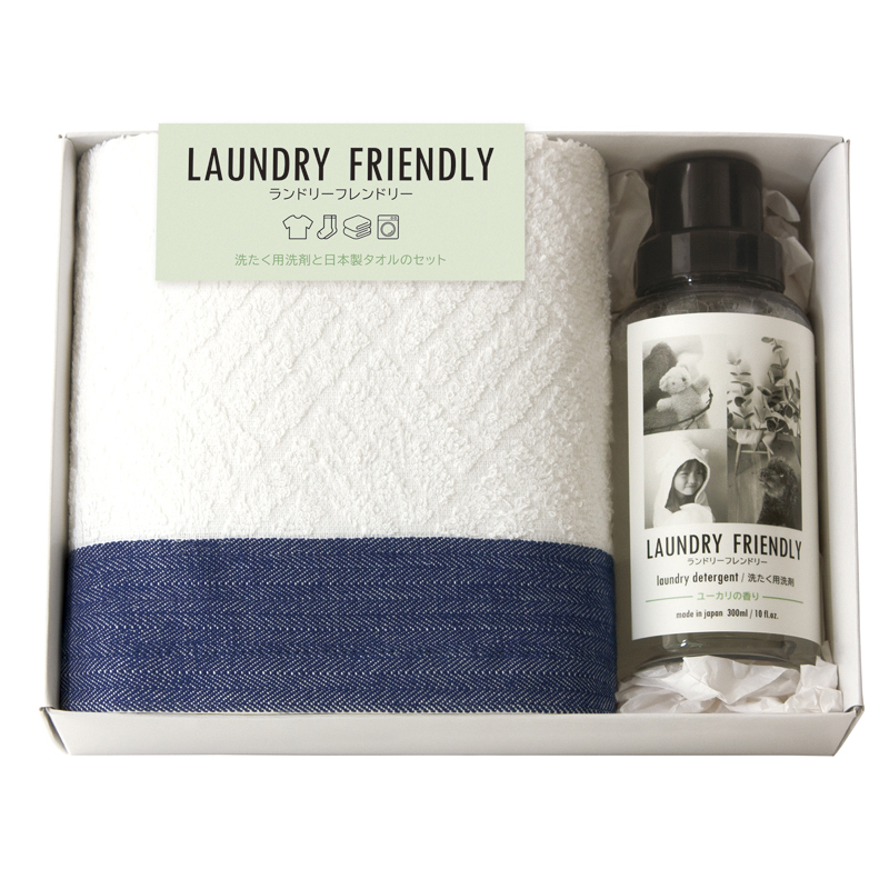 ランドリーフレンドリー 日本製タオルと洗たく用洗剤のセット