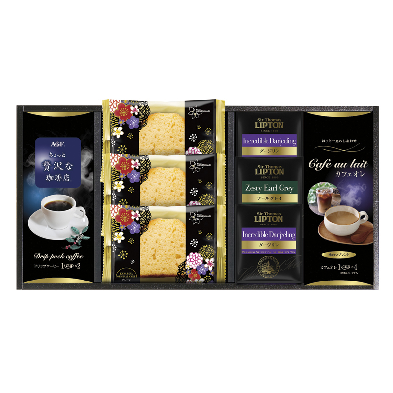 〈AGF&リプトン〉珈琲・紅茶&オリジナルケーキセット