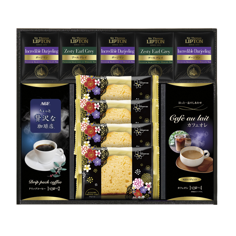 〈AGF&リプトン〉珈琲・紅茶&オリジナルケーキセット