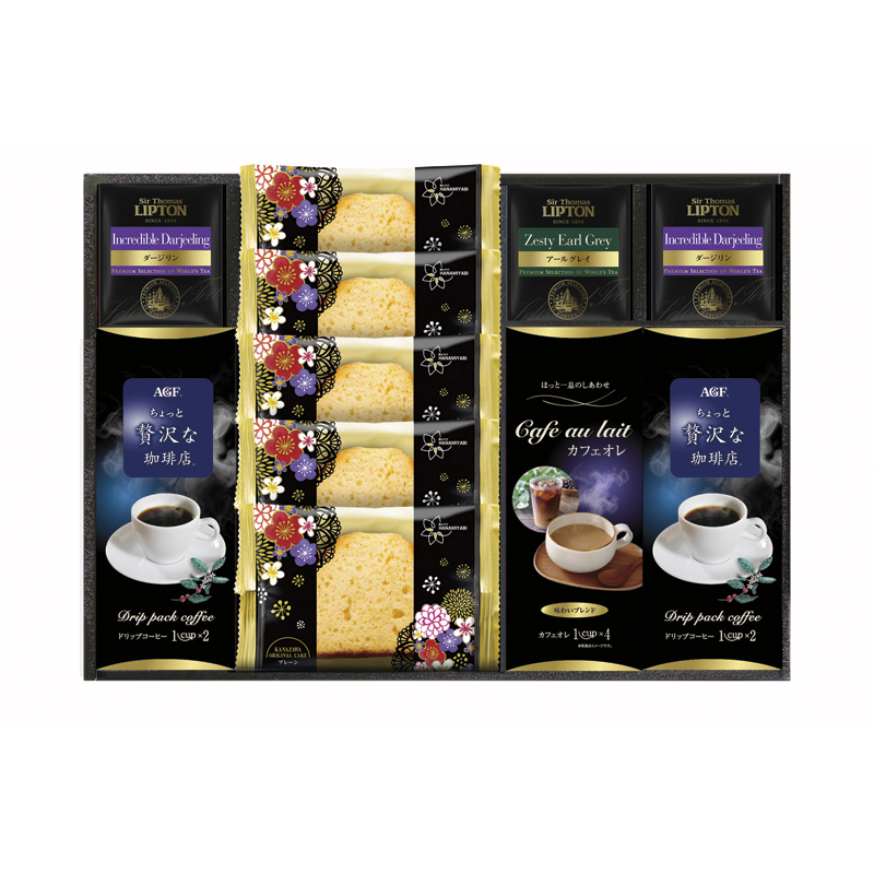 〈AGF&リプトン〉珈琲・紅茶&オリジナルケーキセット