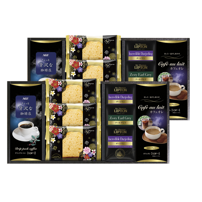 〈AGF&リプトン〉珈琲・紅茶&オリジナルケーキセット