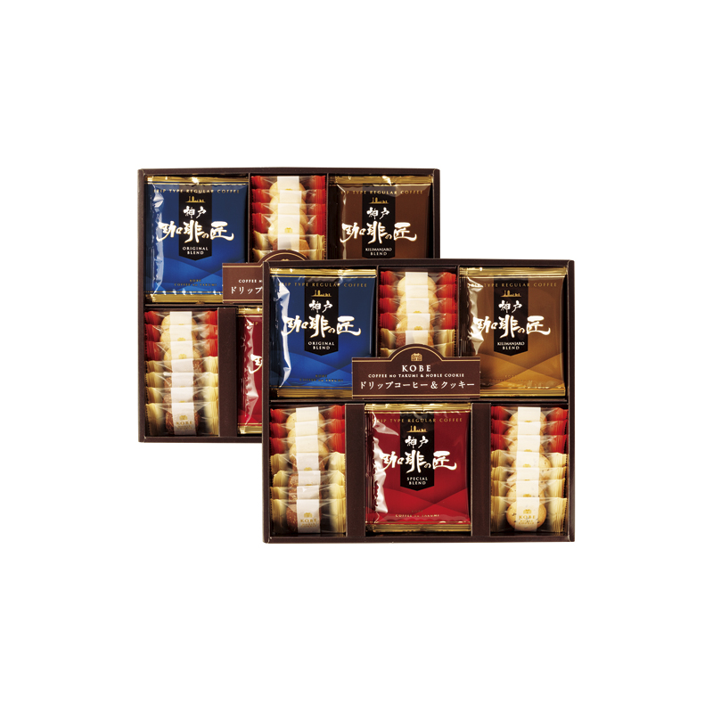 神戸の珈琲の匠＆クッキーセット