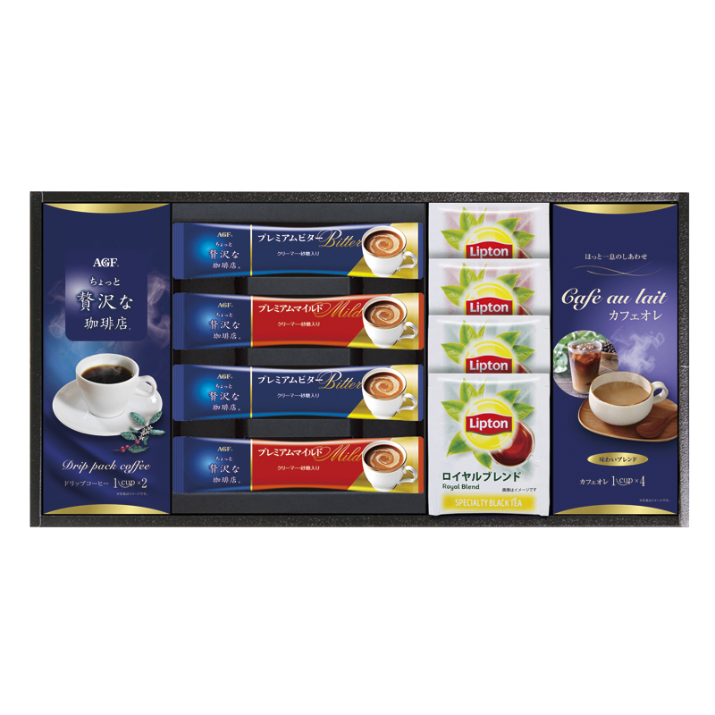 〈AGF&リプトン〉珈琲・紅茶セット