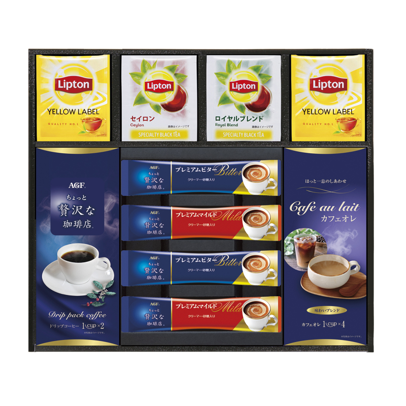 〈AGF&リプトン〉珈琲・紅茶セット