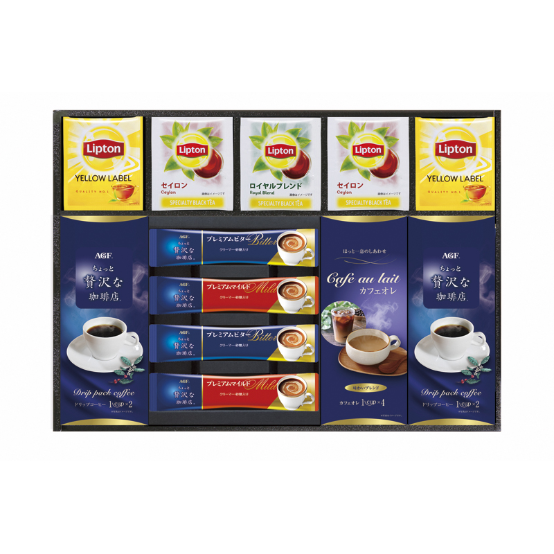 〈AGF&リプトン〉珈琲・紅茶セット