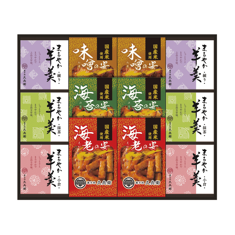 あられ・羊かん詰合せ