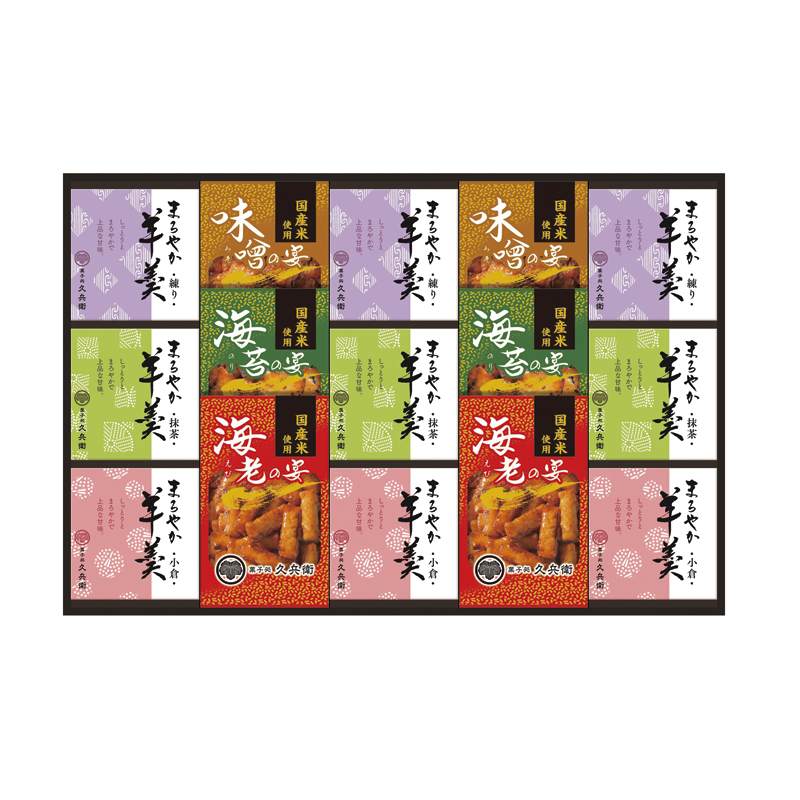 あられ・羊かん詰合せ