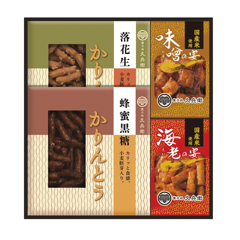 かりんとう・あられ詰合せ