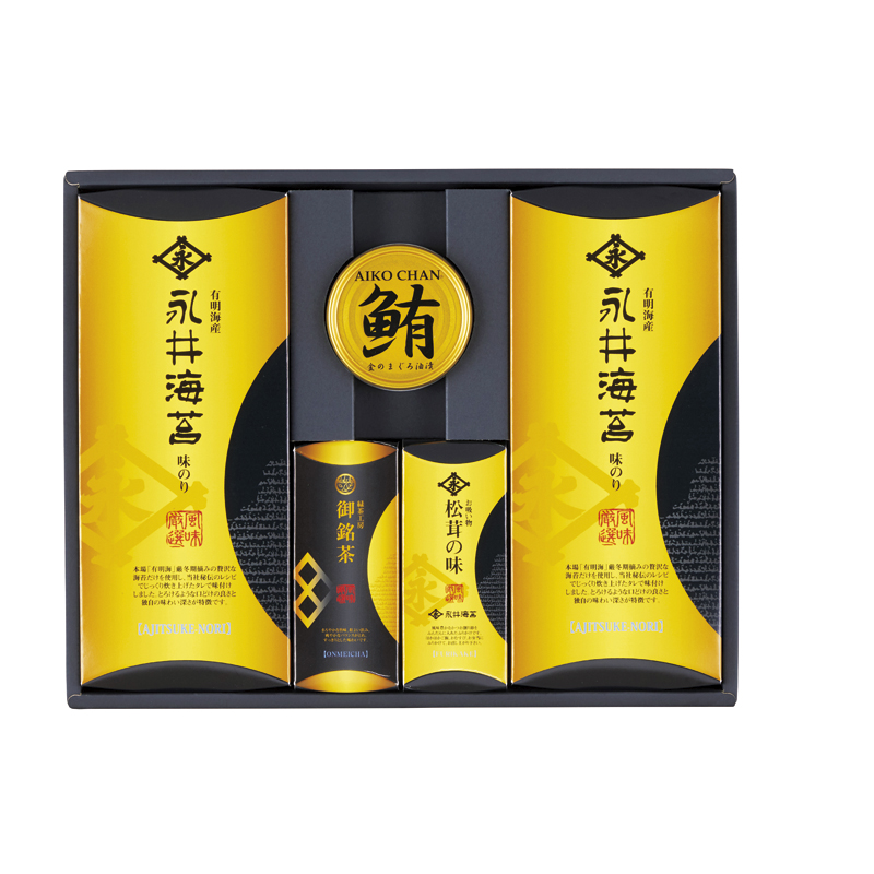 山田園 永井海苔詰合せ