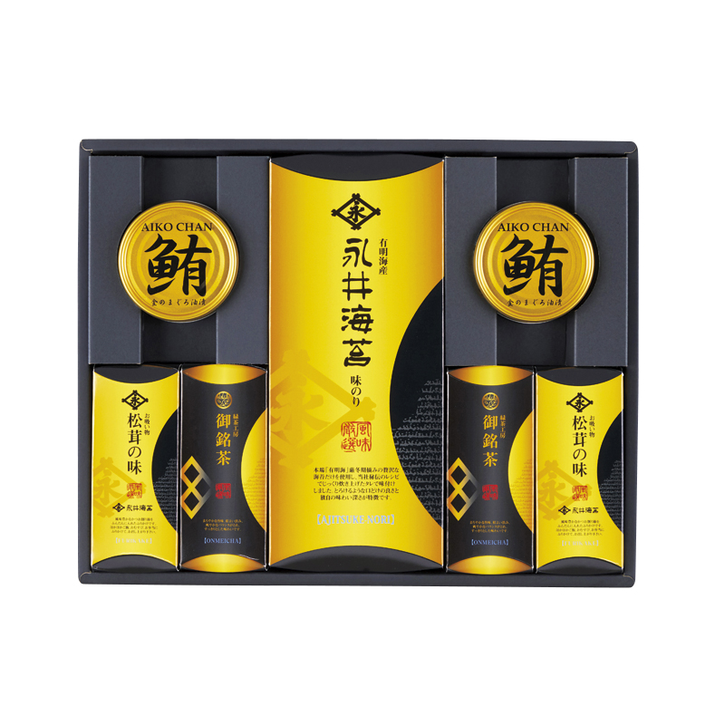 山田園 永井海苔詰合せ