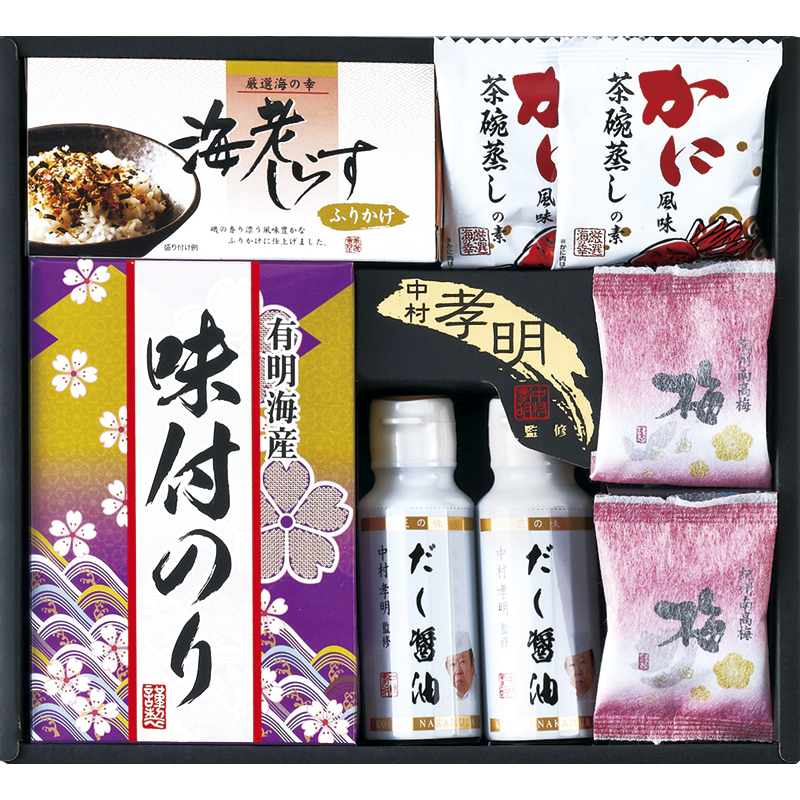 中村孝明監修 調味料＆和のアソートギフト