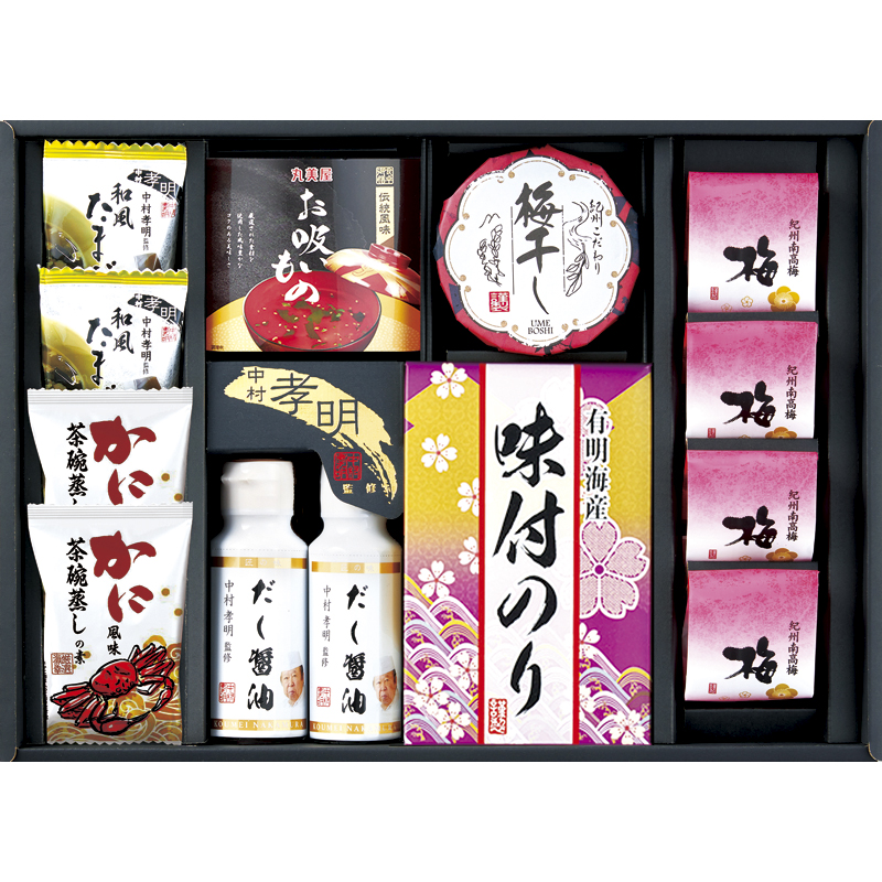 中村孝明監修 調味料＆和のアソートギフト