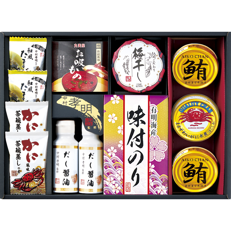 中村孝明監修 調味料＆和のアソートギフト