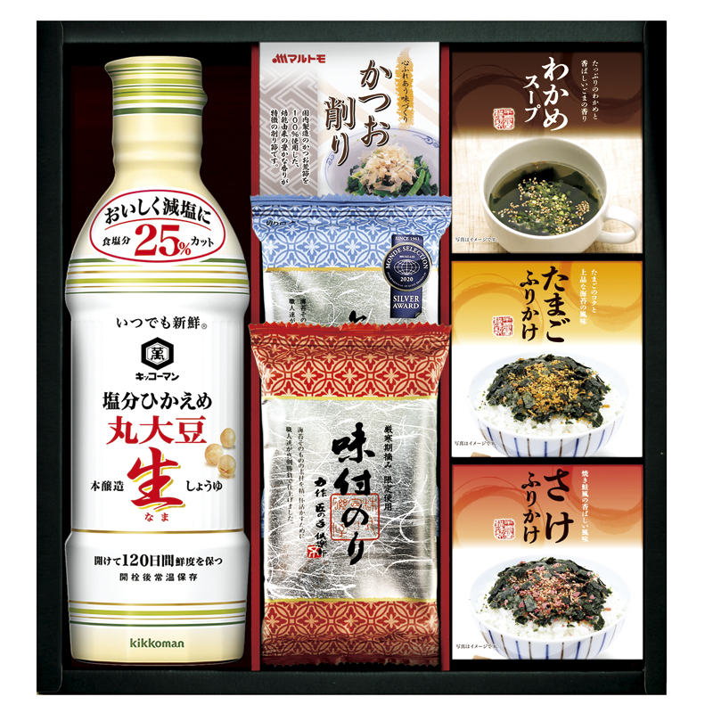 キッコーマン塩分ひかえめ生しょうゆ＆バラエティギフト